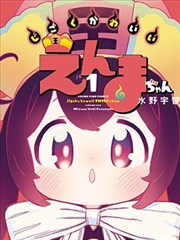 契约之吻图集6